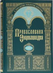 Православная энциклопедия. Том 65